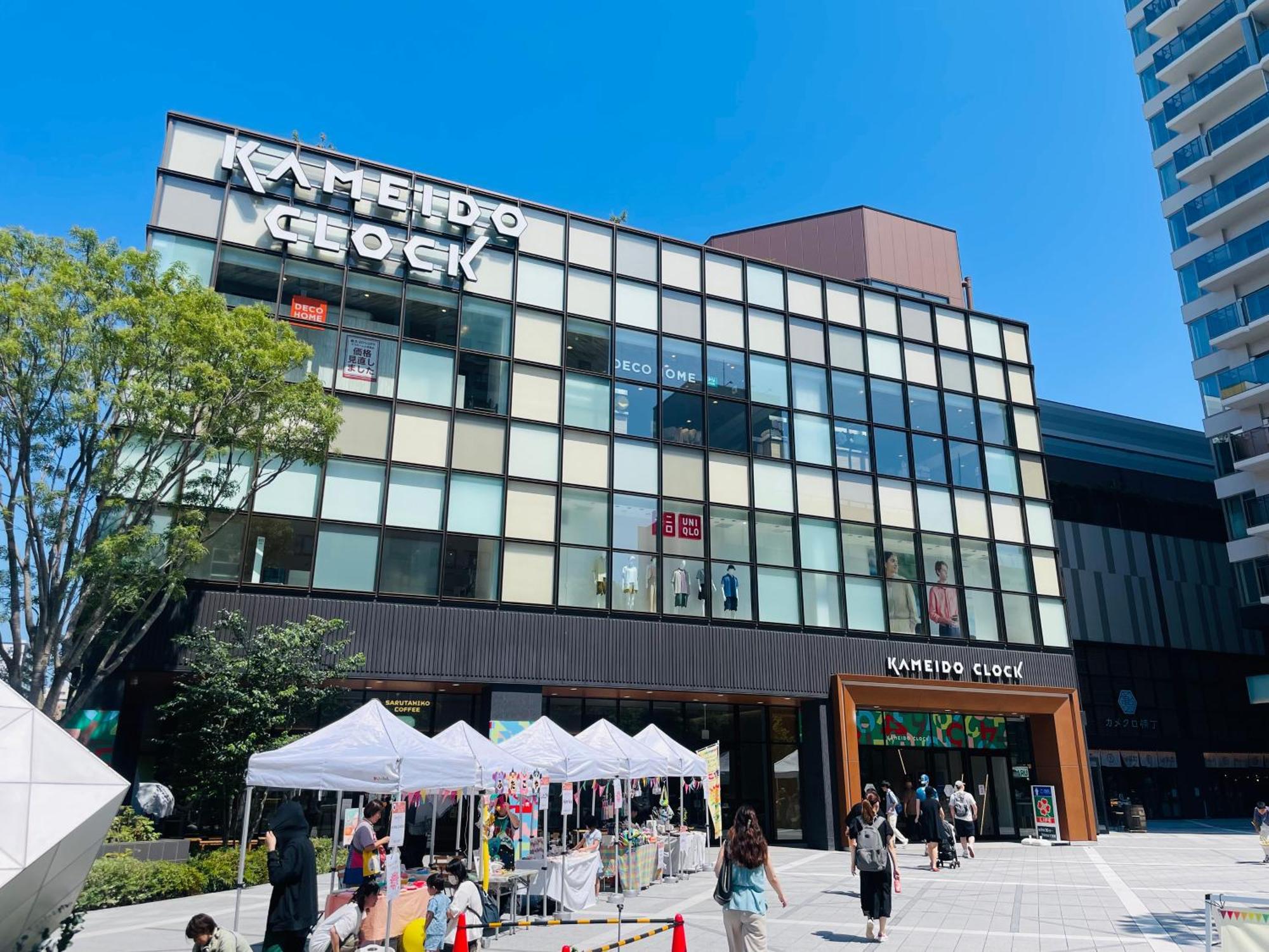 Apartament テルヌファビュル亀戸 Tokio Zewnętrze zdjęcie